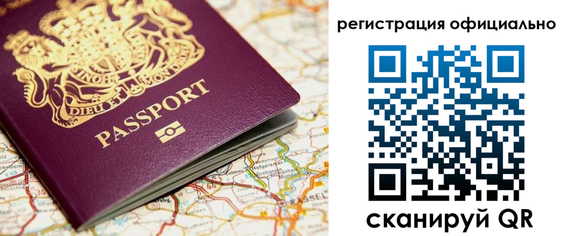 временная регистрация поиск в Карабаново