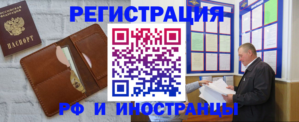 найти адрес прописки в Карабаново