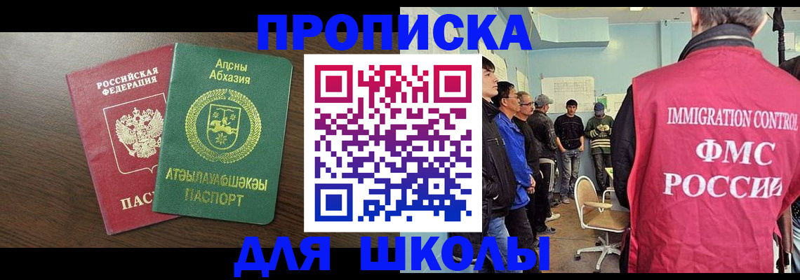 временная регистрация законно в Карабаново